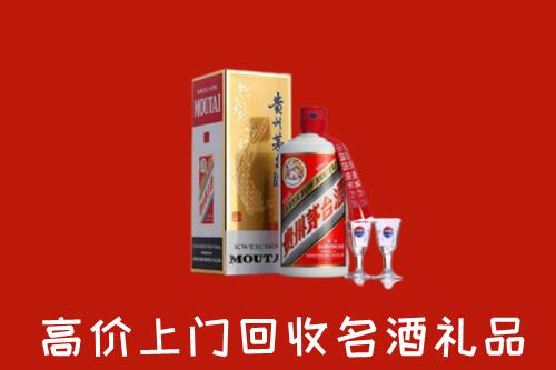 巴楚县回收茅台酒